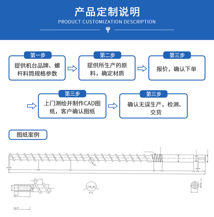 详情页2_04.jpg