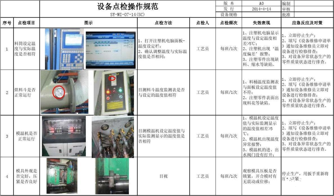 微信图片_20210604142359.png